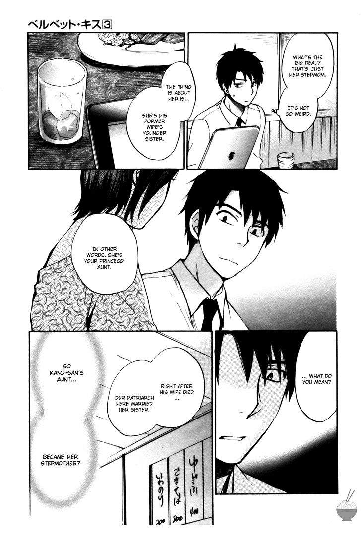 Velvet Kiss Chapter 0.322 - HolyManga.Net