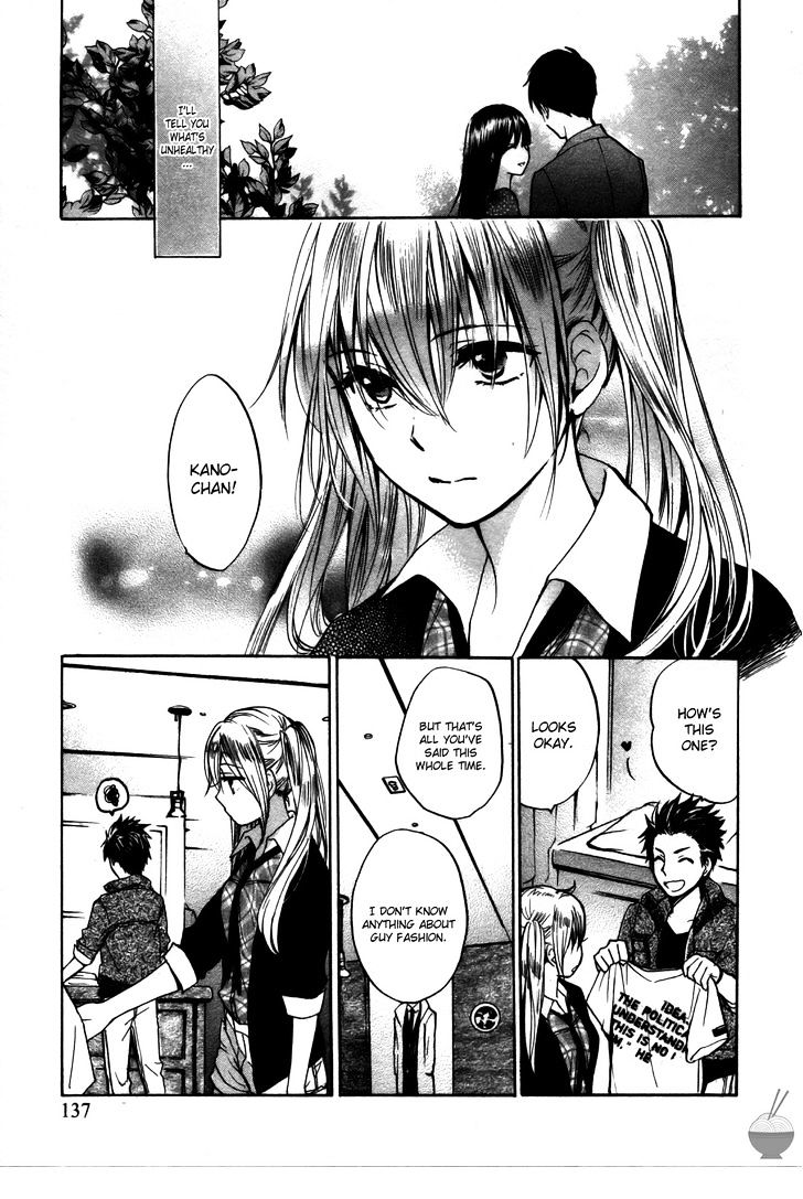 Velvet Kiss Chapter 0.322 - HolyManga.Net