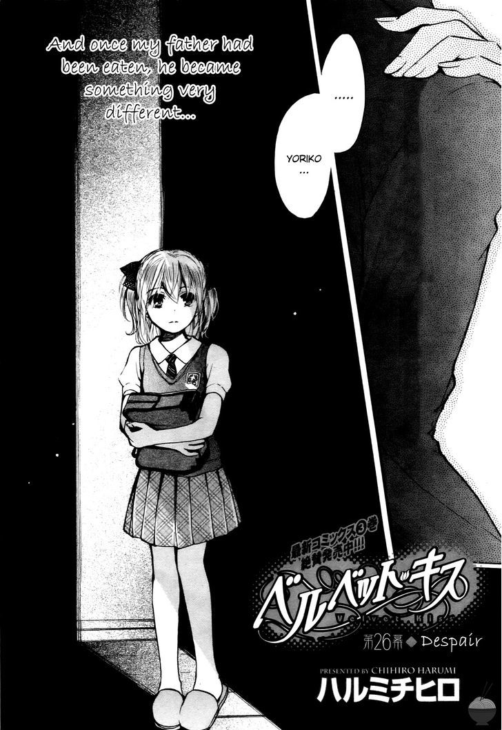 Velvet Kiss Chapter 0.426 - HolyManga.Net