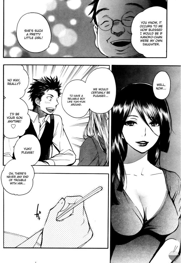 Velvet Kiss Chapter 0.426 - HolyManga.Net