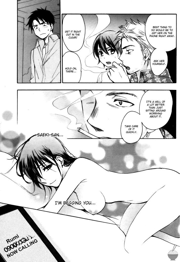 Velvet Kiss Chapter 0.426 - HolyManga.Net