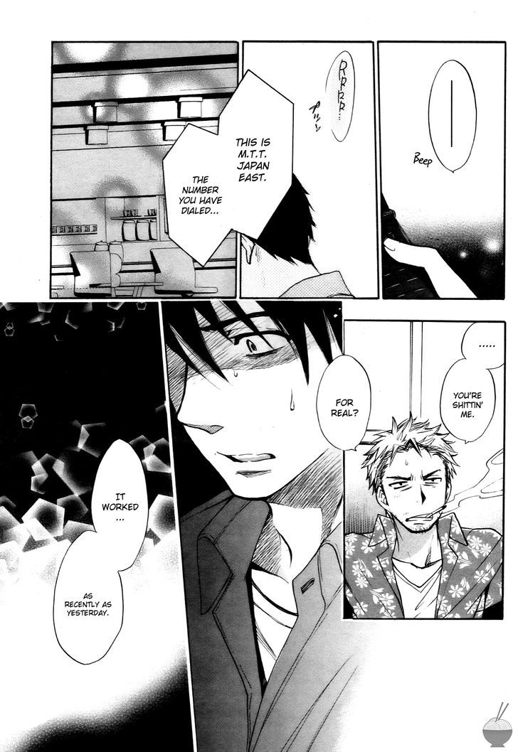 Velvet Kiss Chapter 0.426 - HolyManga.Net