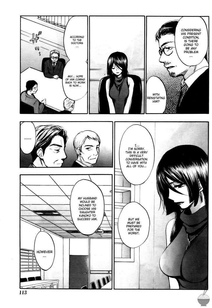 Velvet Kiss Chapter 0.427 - HolyManga.Net