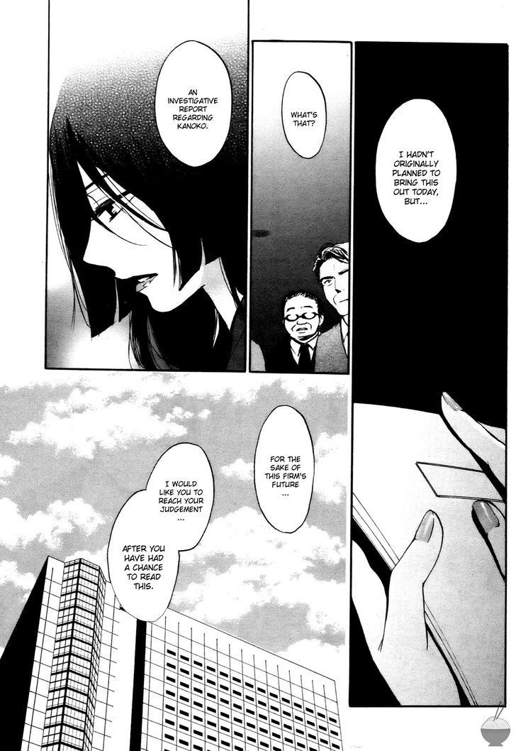 Velvet Kiss Chapter 0.427 - HolyManga.Net