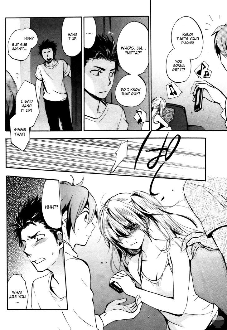 Velvet Kiss Chapter 0.427 - HolyManga.Net