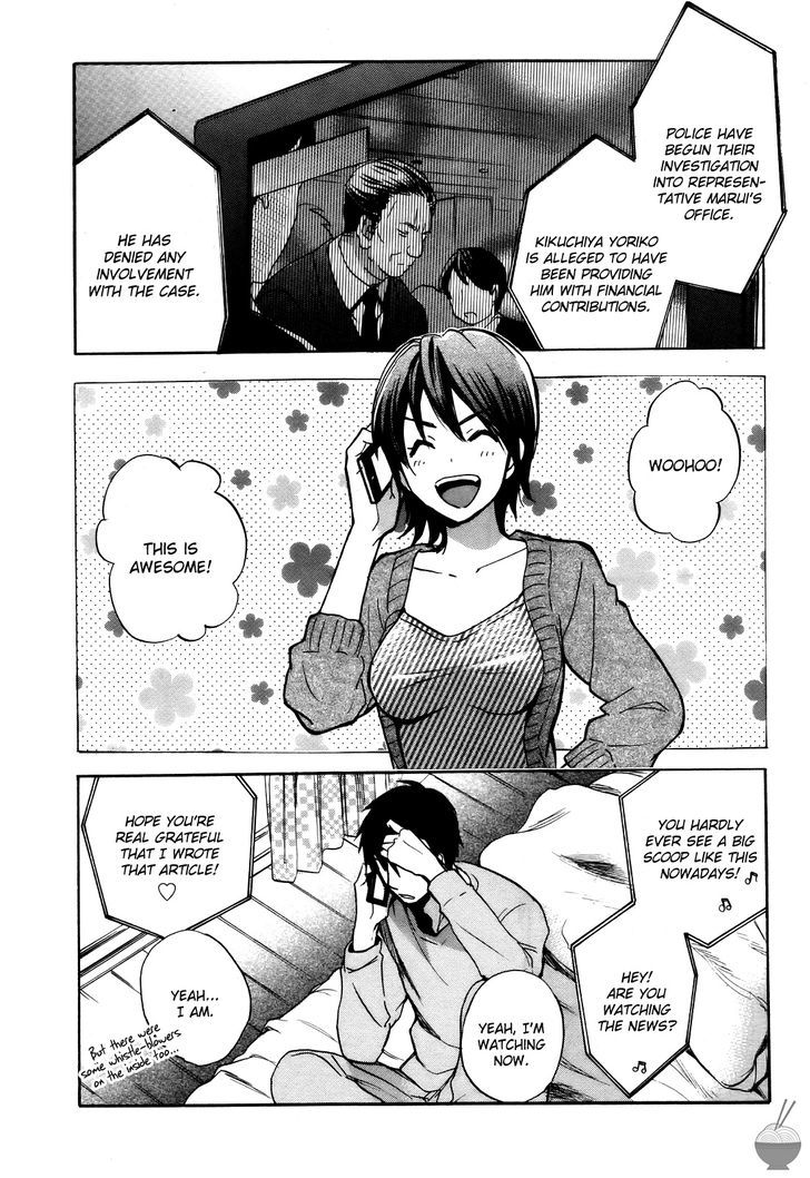 Velvet Kiss Chapter 0.432 - HolyManga.Net