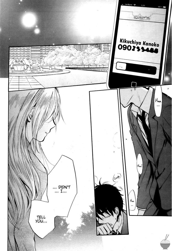 Velvet Kiss Chapter 0.432 - HolyManga.Net