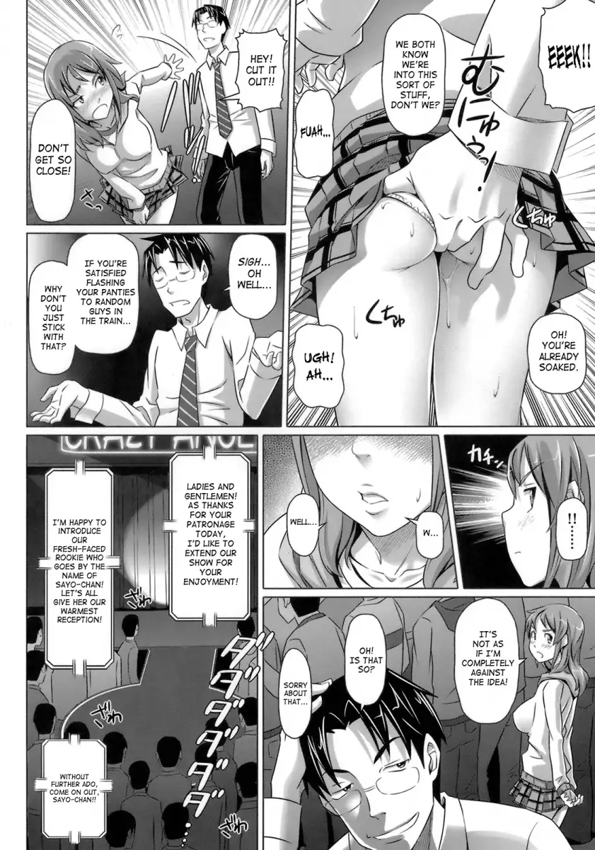 Virgin Killer Chapter 1 - HolyManga.Net