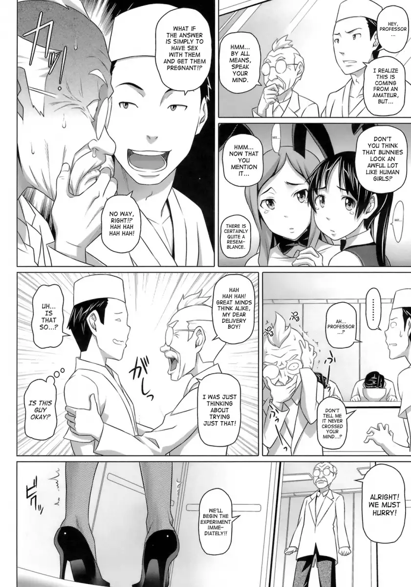 Virgin Killer Chapter 12 - HolyManga.Net