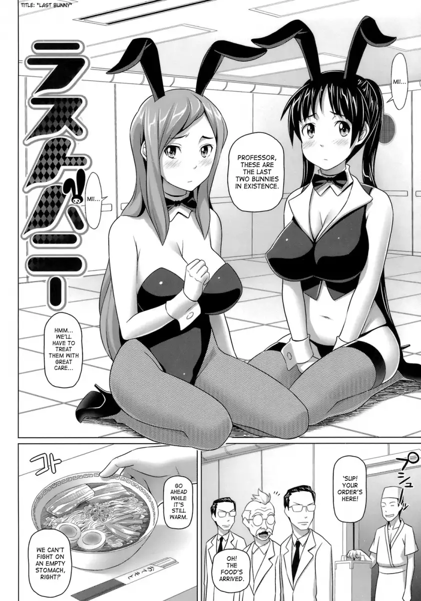 Virgin Killer Chapter 12 - HolyManga.Net