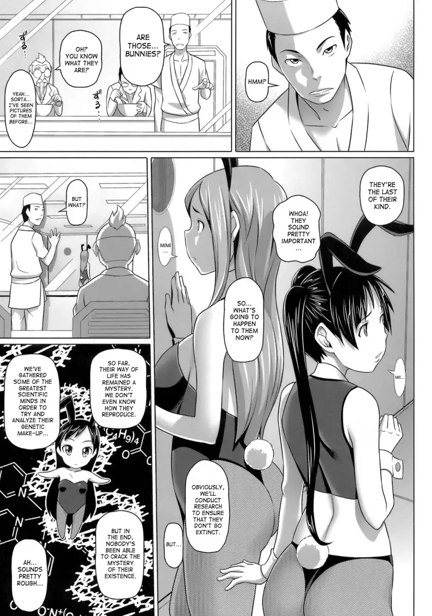 Virgin Killer Chapter 12 - HolyManga.Net