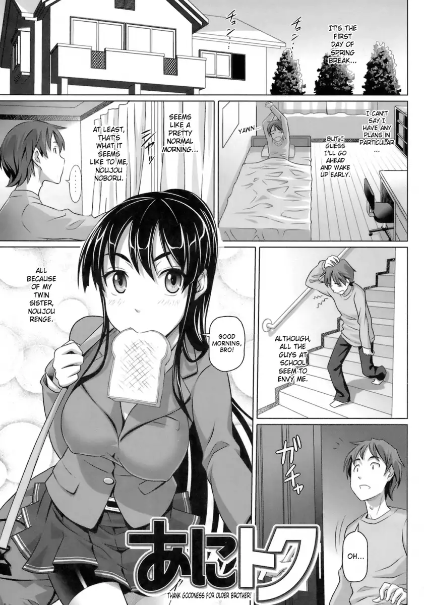 Virgin Killer Chapter 3 - HolyManga.Net