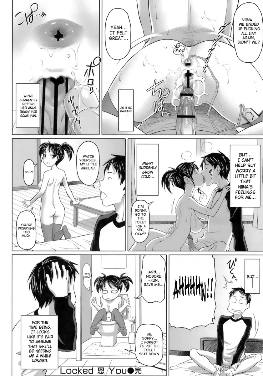 Virgin Killer Chapter 4 - HolyManga.Net