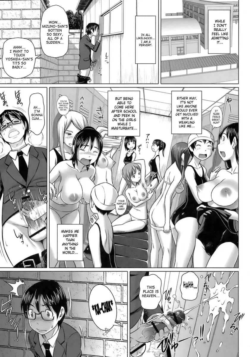 Virgin Killer Chapter 5 - HolyManga.Net