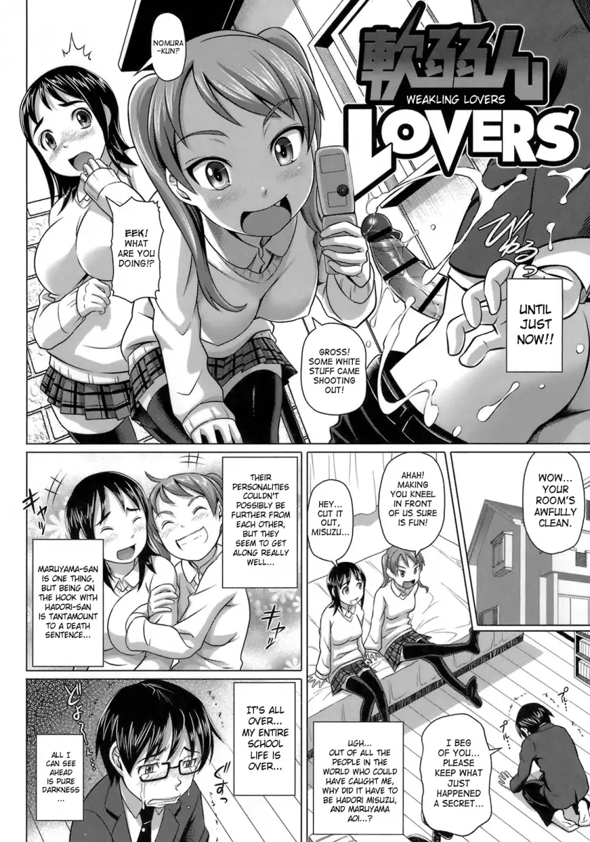 Virgin Killer Chapter 5 - HolyManga.Net