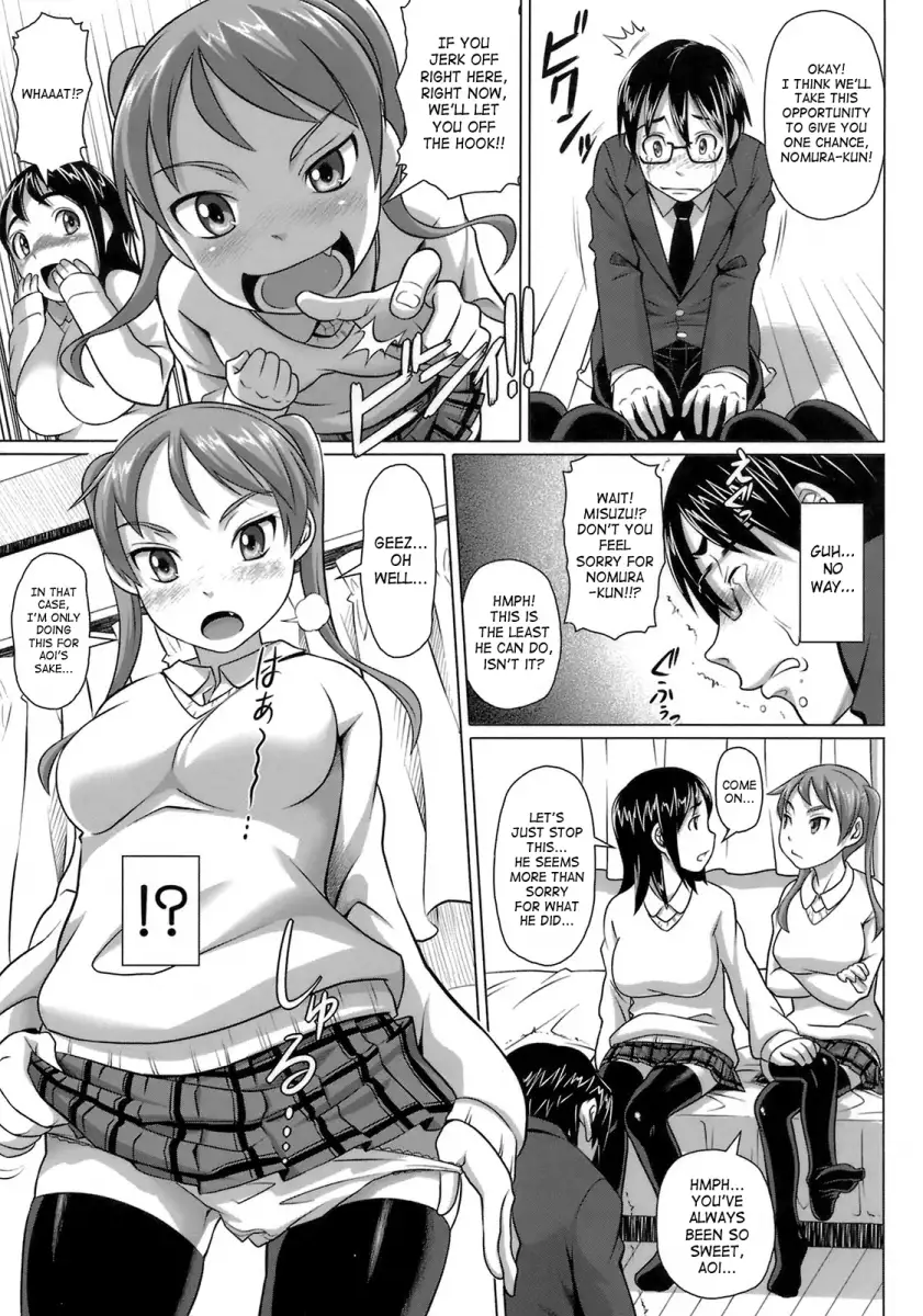 Virgin Killer Chapter 5 - HolyManga.Net