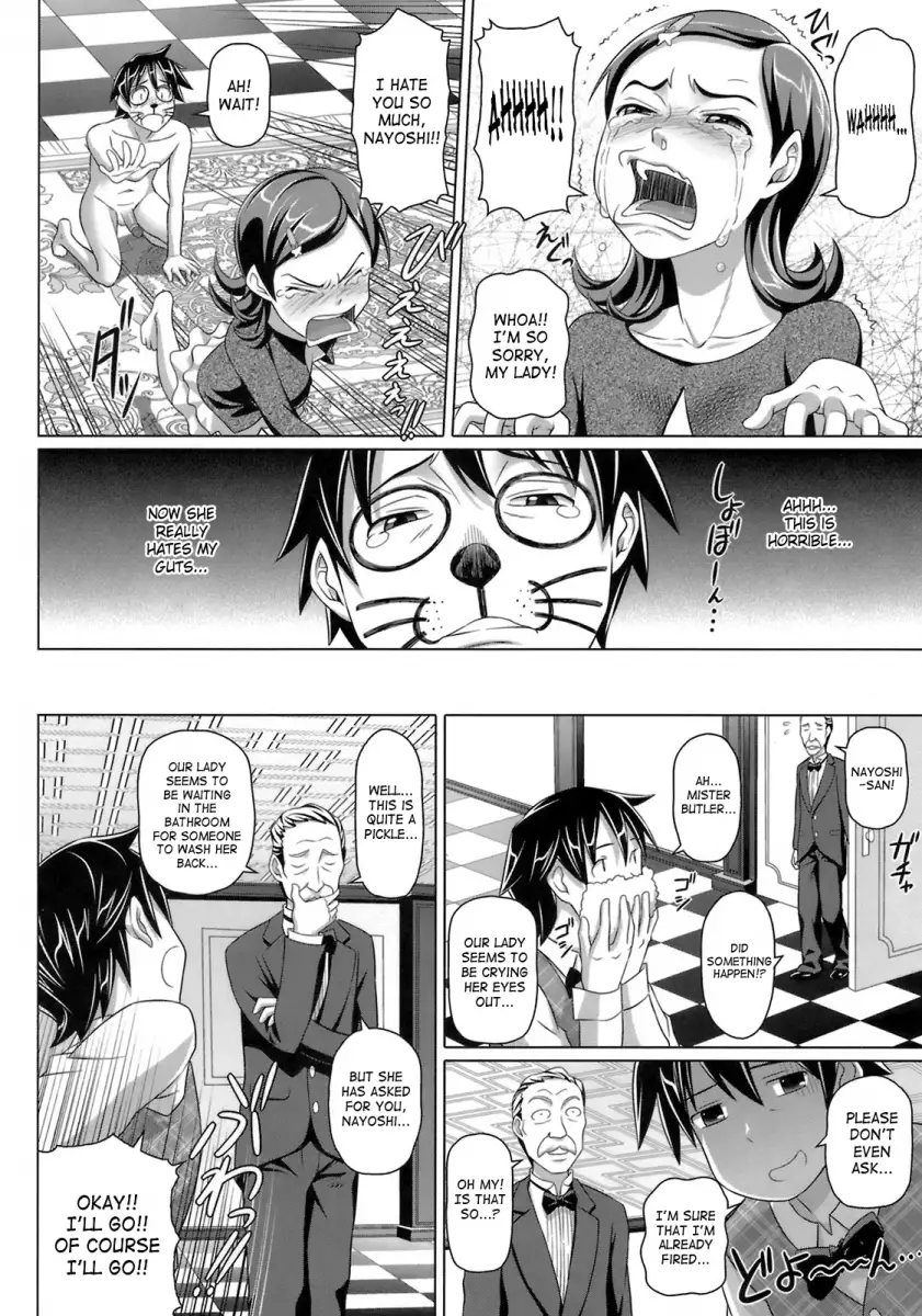 Virgin Killer Chapter 6 - HolyManga.Net