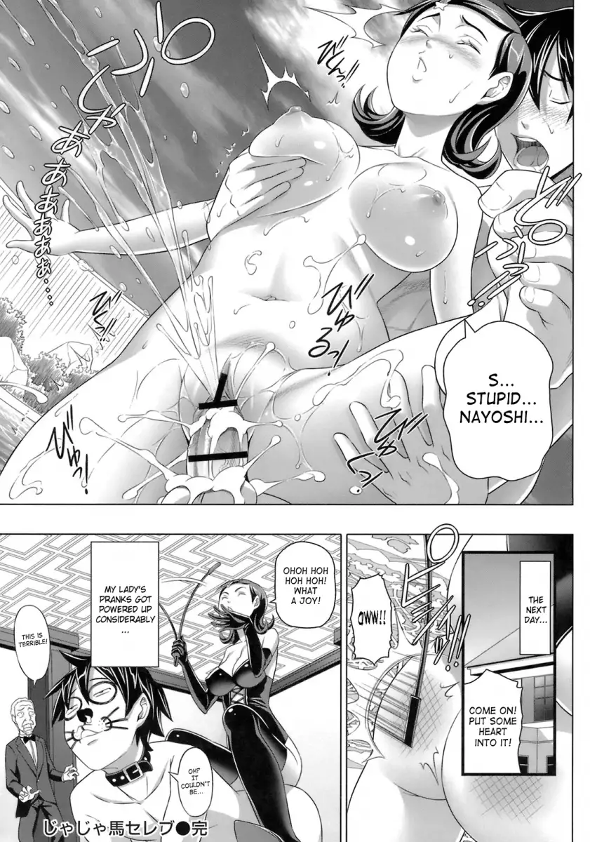 Virgin Killer Chapter 6 - HolyManga.Net