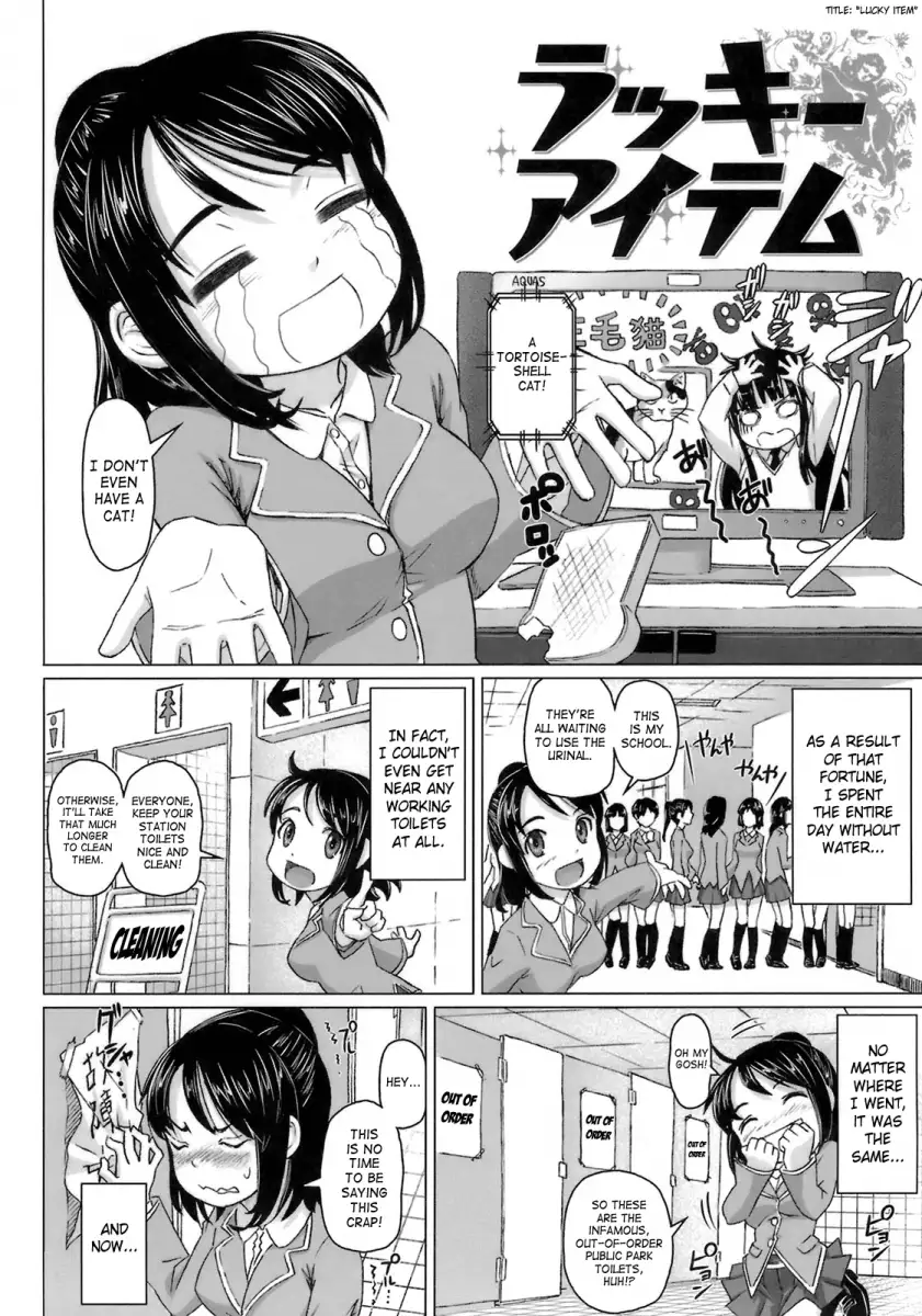 Virgin Killer Chapter 7 - HolyManga.Net