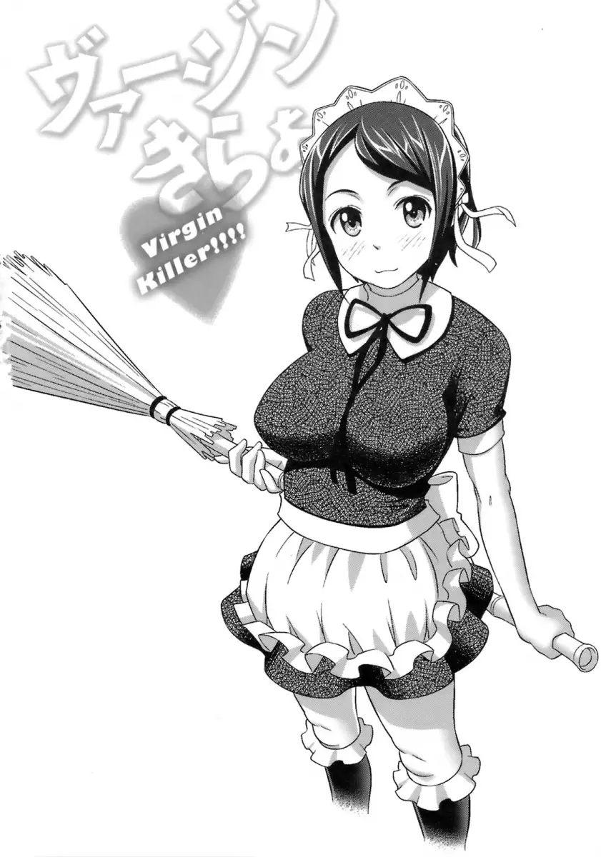 Virgin Killer Chapter 8 - HolyManga.Net