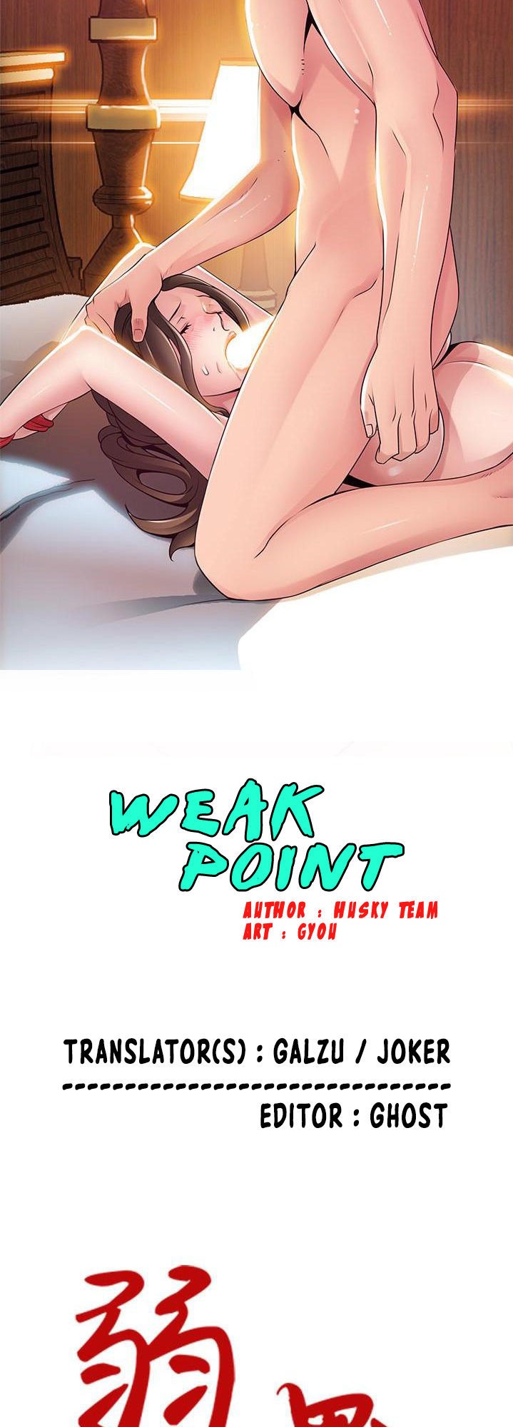 Weak Point Chapter 111 - HolyManga.Net