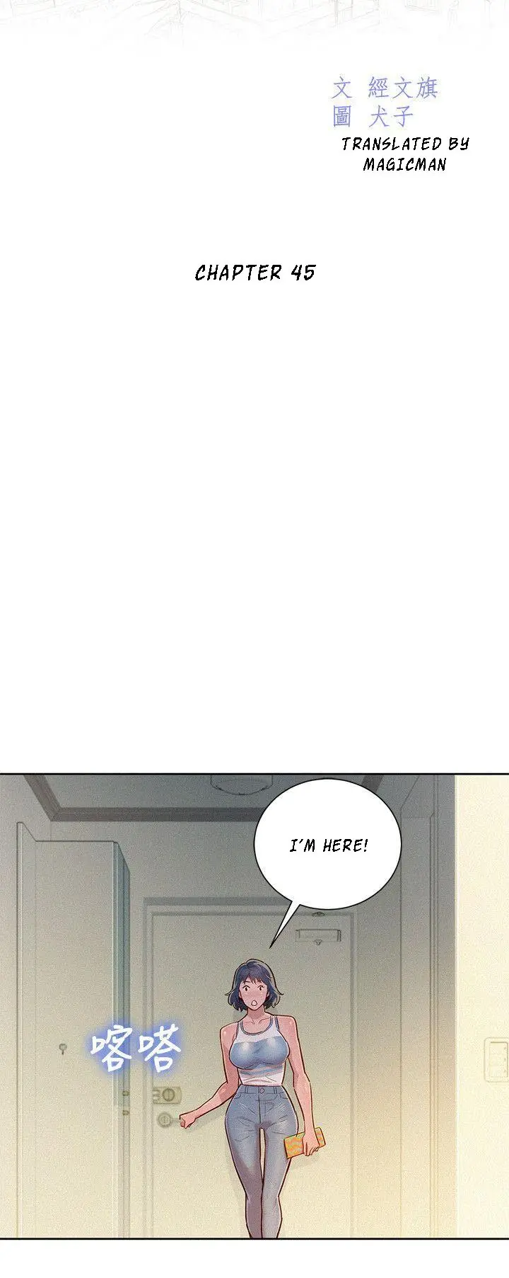 What do you Take me For? Chapter 45 - HolyManga.Net