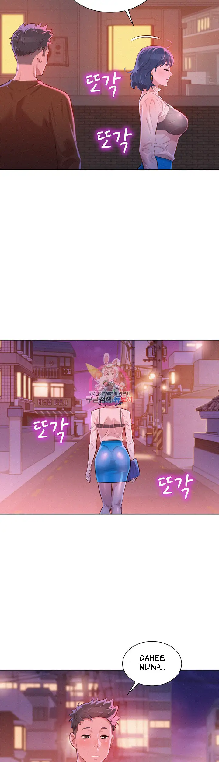 What do you Take me For? Chapter 69 - HolyManga.Net