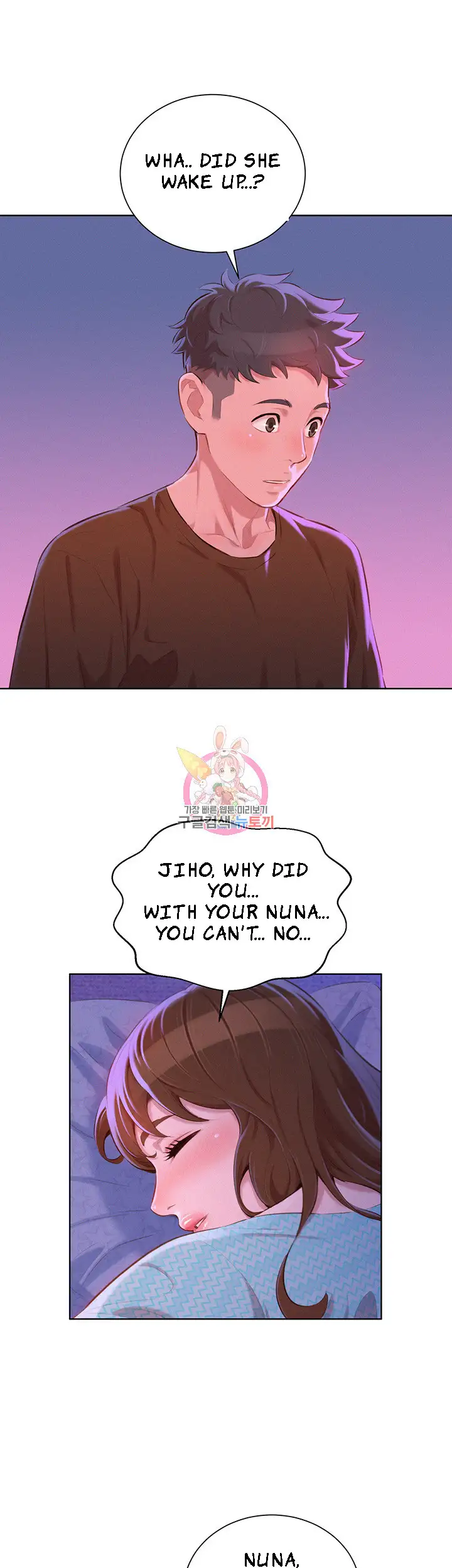 What do you Take me For? Chapter 69 - HolyManga.Net