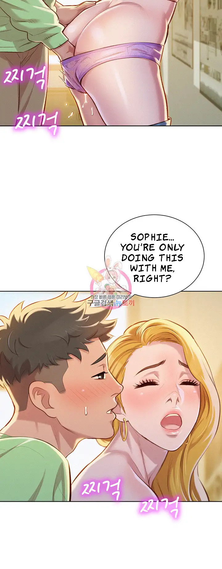 What do you Take me For? Chapter 70 - HolyManga.Net