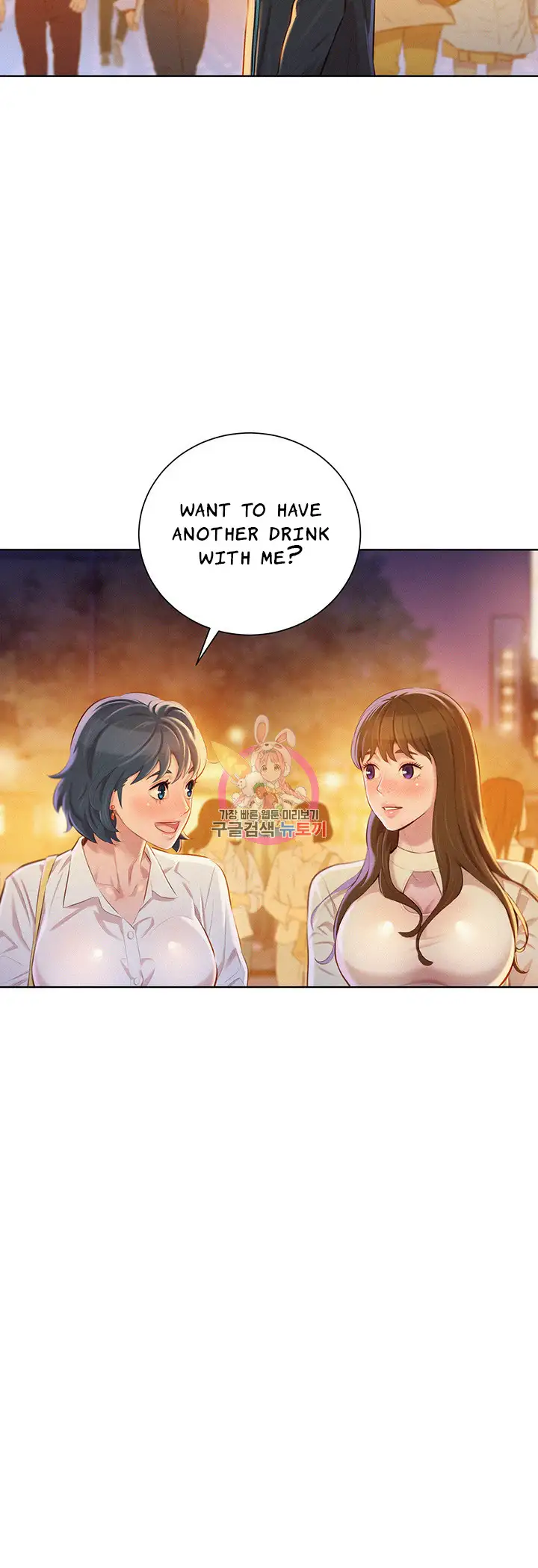 What do you Take me For? Chapter 71 - HolyManga.Net