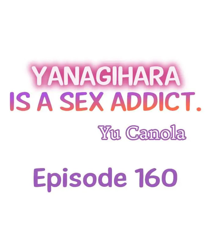 Yanagihara Is a Sex Addict. Chapter 160 - HolyManga.Net