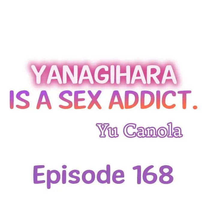 Yanagihara Is a Sex Addict. Chapter 168 - HolyManga.Net