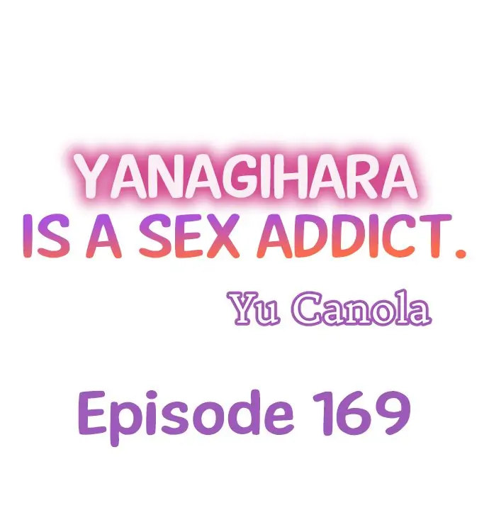 Yanagihara Is a Sex Addict. Chapter 169 - HolyManga.Net