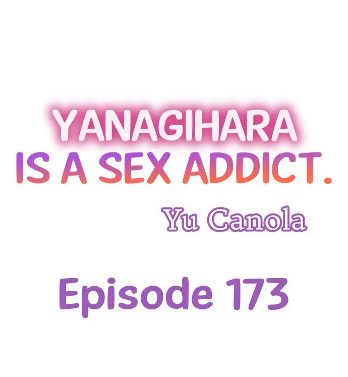 Yanagihara Is a Sex Addict. Chapter 173 - HolyManga.Net