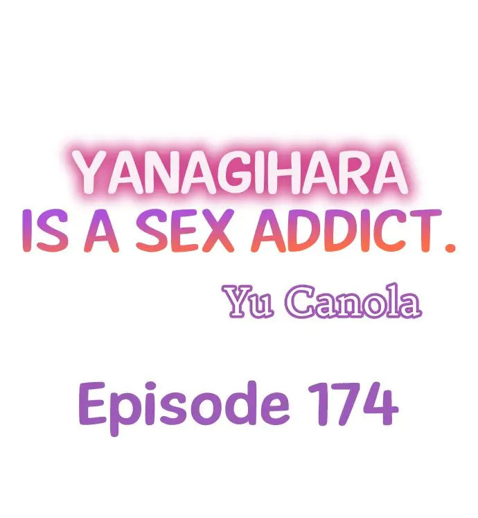 Yanagihara Is a Sex Addict. Chapter 174 - HolyManga.Net