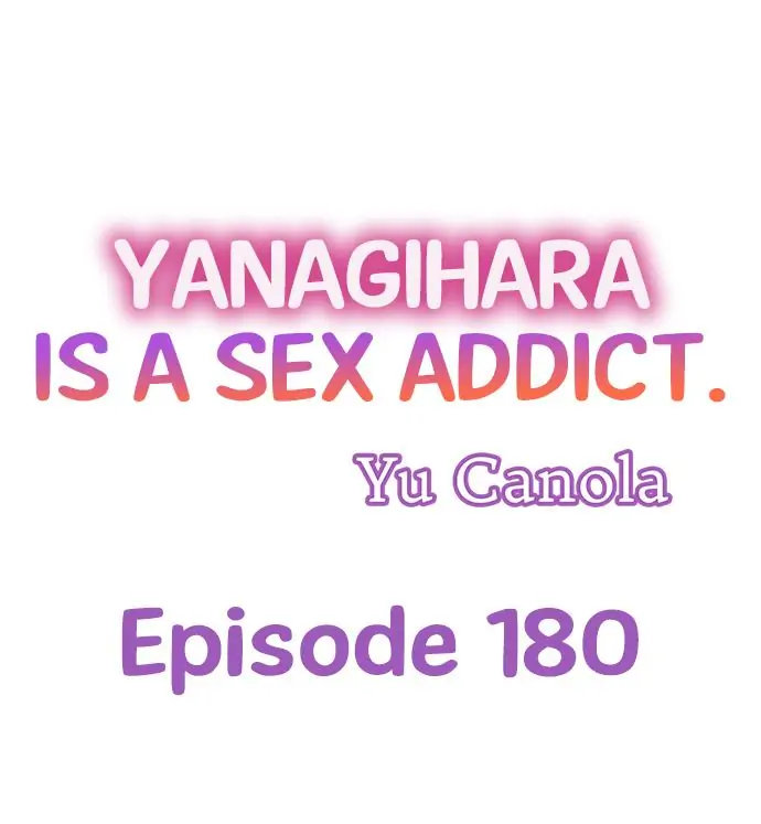 Yanagihara Is a Sex Addict. Chapter 180 - HolyManga.Net