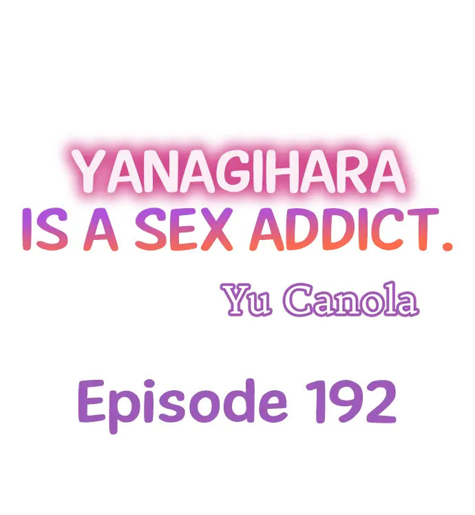 Yanagihara Is a Sex Addict. Chapter 192 - HolyManga.Net