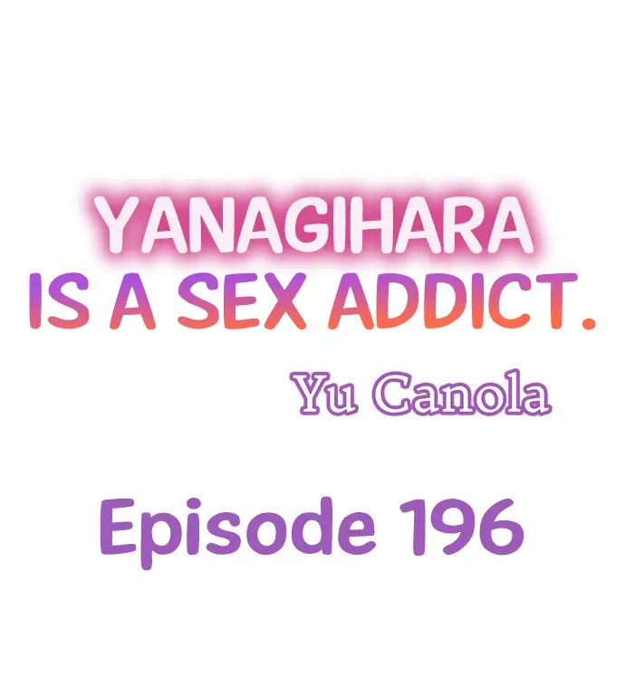 Yanagihara Is a Sex Addict. Chapter 196 - HolyManga.Net