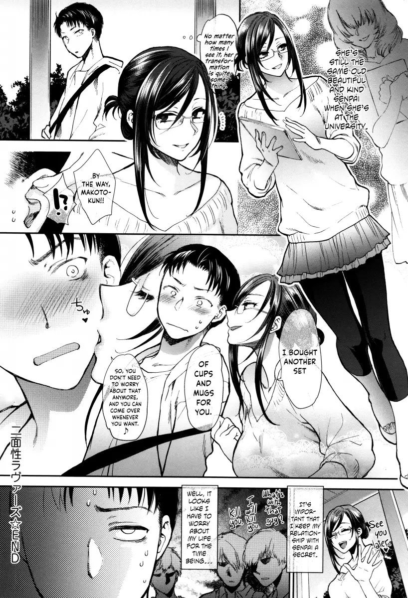 Yawaraka na Taion Chapter 4 - HolyManga.Net