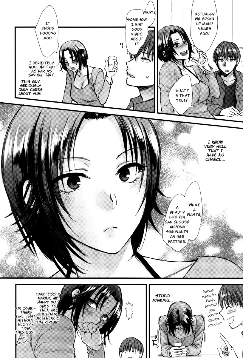 Yawaraka na Taion Chapter 6 - HolyManga.Net