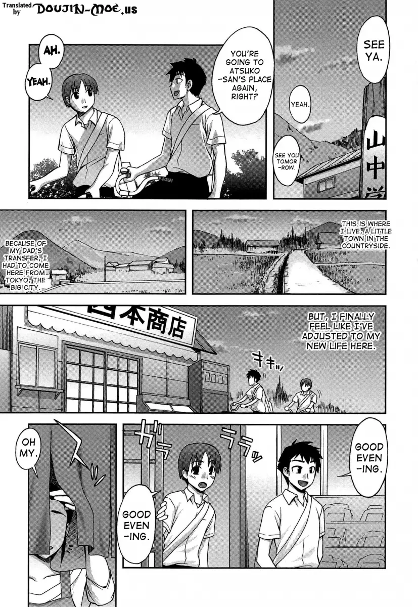 Yoiko no Gohoubi♡ Chapter 10 - HolyManga.Net