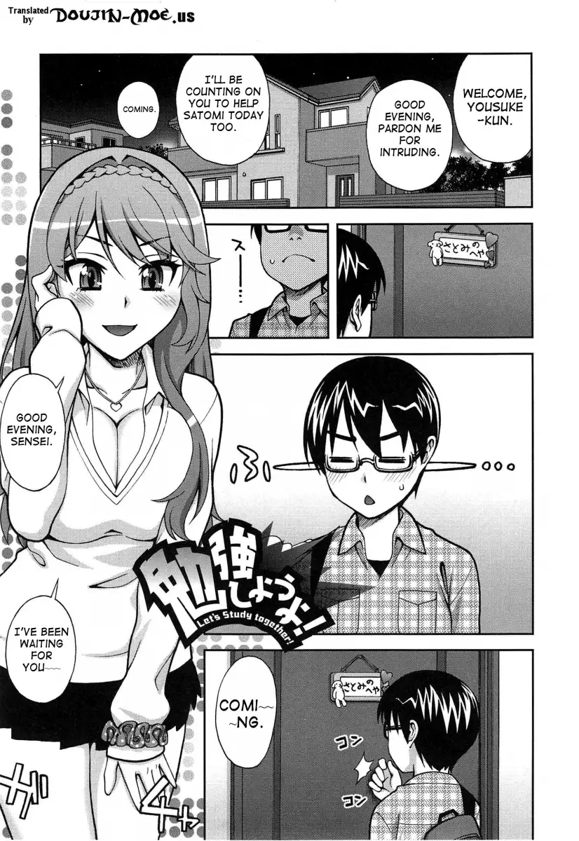 Yoiko no Gohoubi♡ Chapter 3 - HolyManga.Net