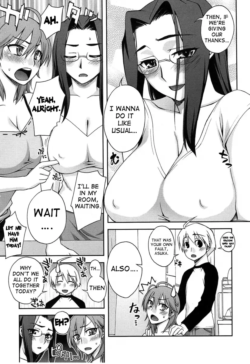 Yoiko no Gohoubi♡ Chapter 9 - HolyManga.Net