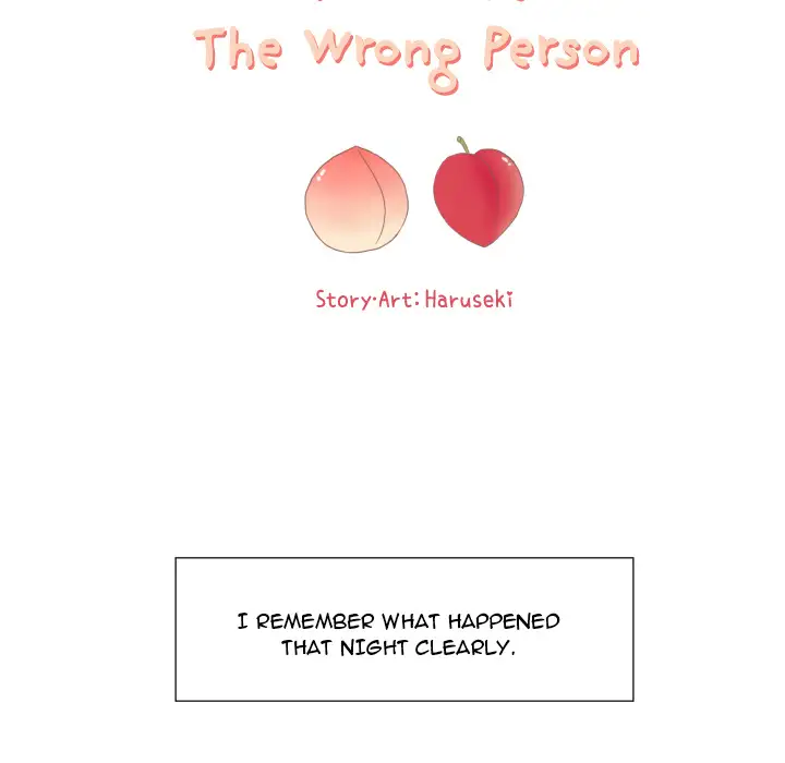 You Have The Wrong Person Chapter 1 - HolyManga.Net