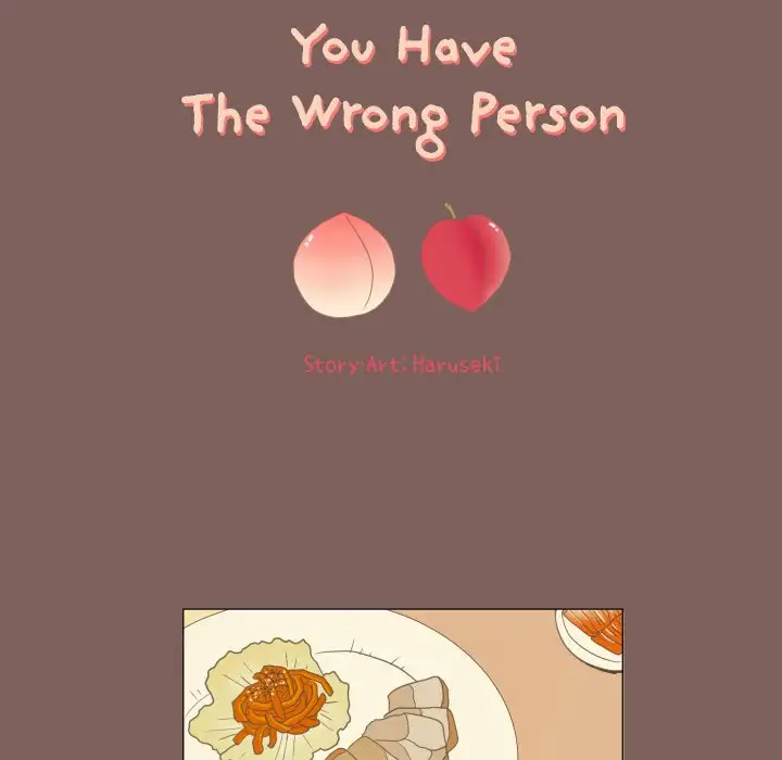 You Have The Wrong Person Chapter 16 - HolyManga.Net