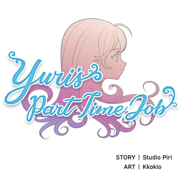 Yuri’s Part Time Job Chapter 14 - HolyManga.Net