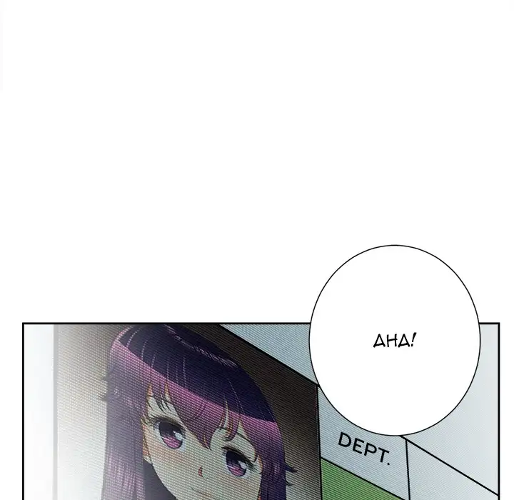 Yuri’s Part Time Job Chapter 14 - HolyManga.Net