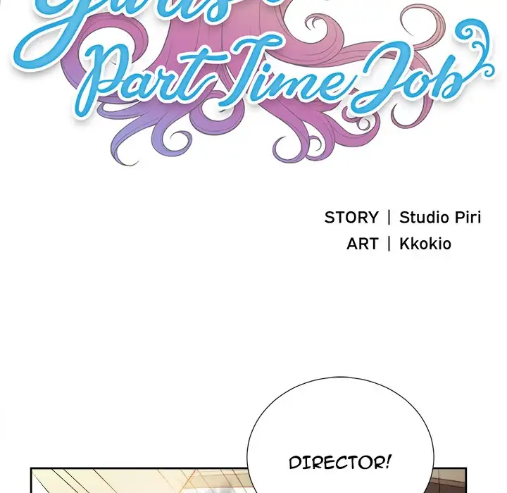 Yuri’s Part Time Job Chapter 15 - HolyManga.Net