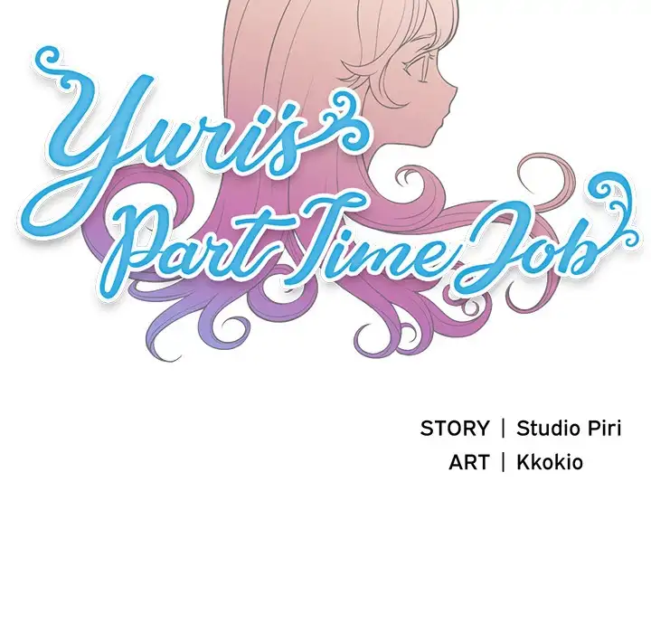 Yuri’s Part Time Job Chapter 3 - HolyManga.Net