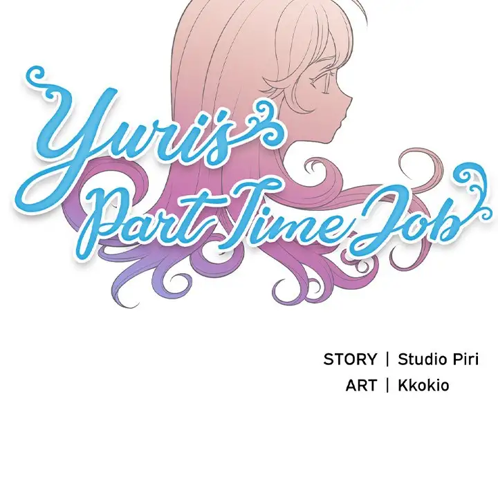 Yuri’s Part Time Job Chapter 39 - HolyManga.Net